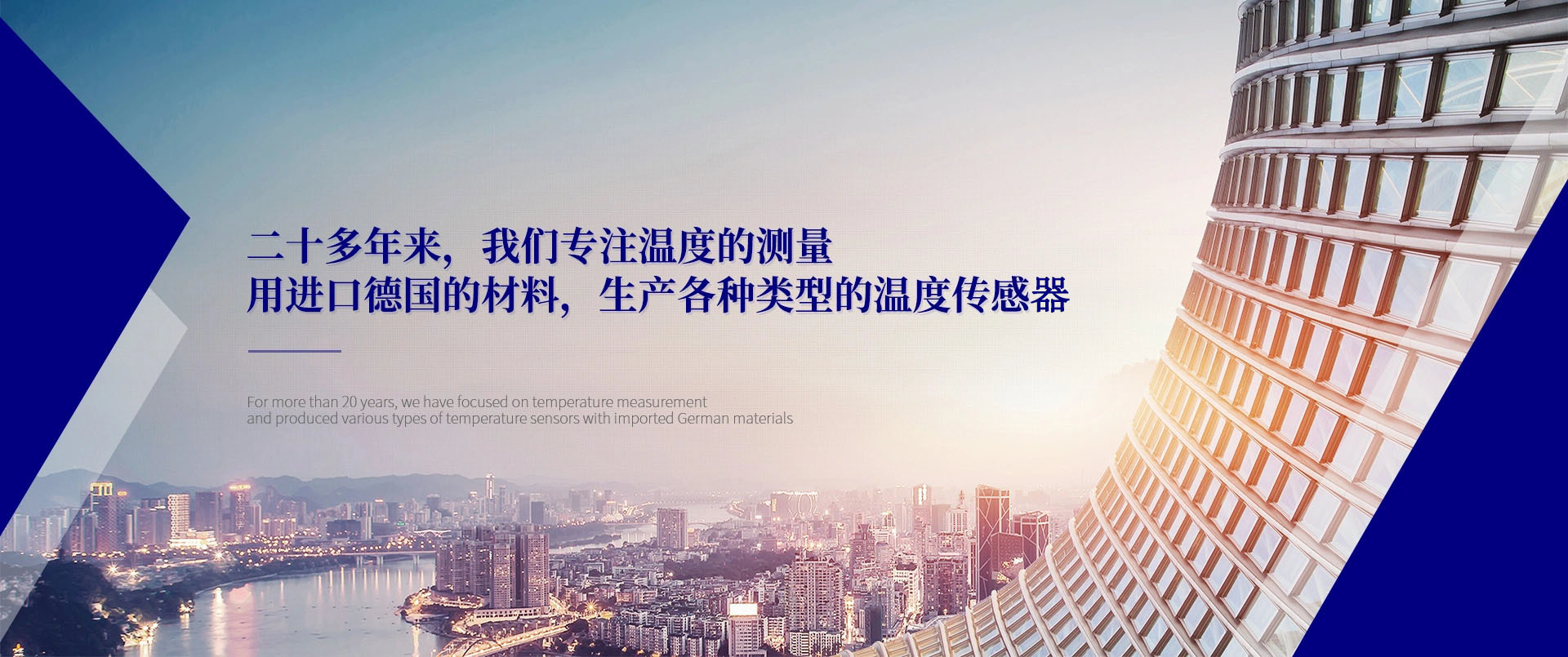 广州PA视讯仪表有限公司