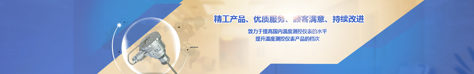精工产品 精工产品